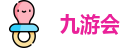 九游会